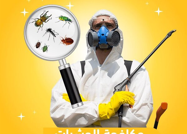 مكافحة الحشرات بجميع مناطق الكويت